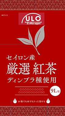 厳選　紅茶