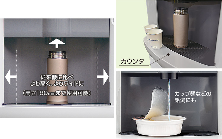 ワイド取出口で取り出しが便利